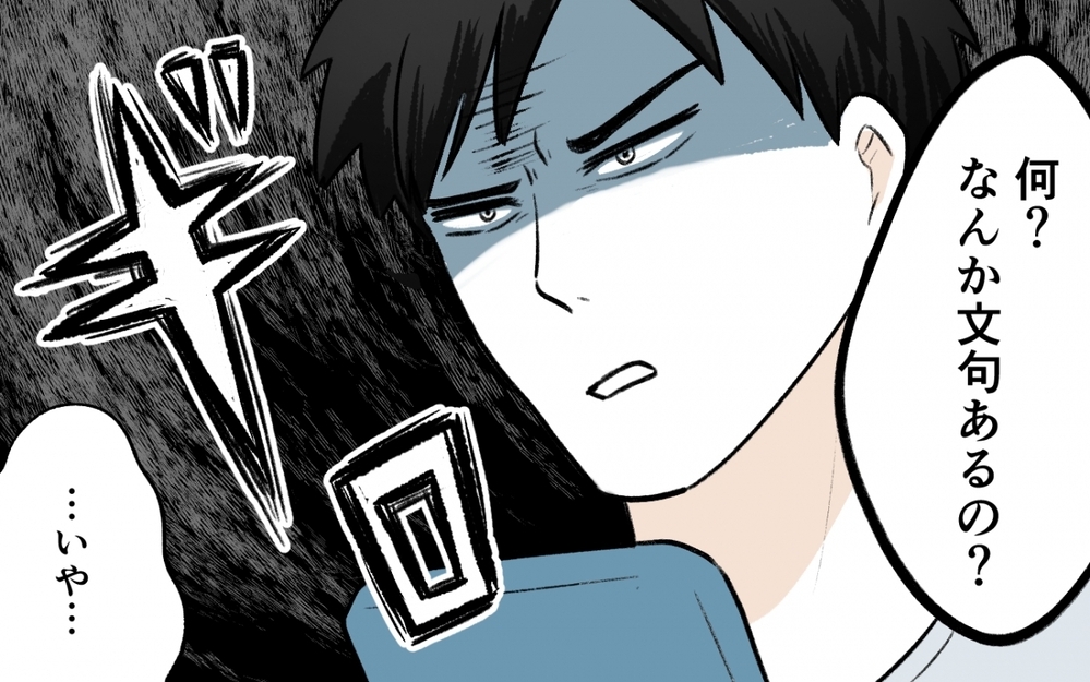 「君は情弱だから」と妻を見下す夫に子育てをお願いしたら圧がすごい…自宅に届いた大量の荷物は何!?