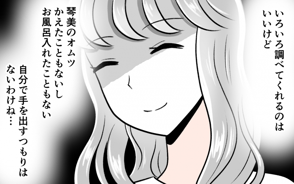 「君は情弱だから」と妻を見下す夫に子育てをお願いしたら圧がすごい…自宅に届いた大量の荷物は何!?