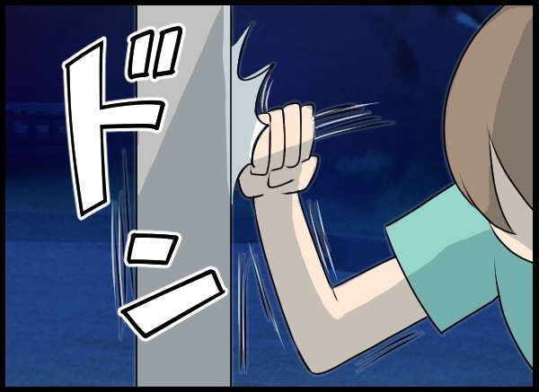 どういうこと!? 男性からフラれて帰ると…届いていた「あるもの」とは！【勝手に結婚届を出された元彼の嘘みたいな三角関係 Vol.75】