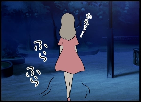 どういうこと!? 男性からフラれて帰ると…届いていた「あるもの」とは！【勝手に結婚届を出された元彼の嘘みたいな三角関係 Vol.75】