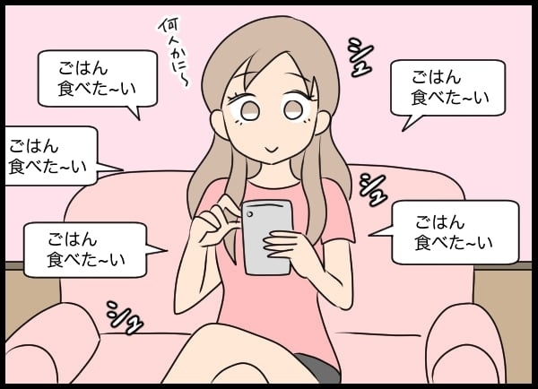 誰も誘いにのってくれない…机の上には請求書の山が！【勝手に結婚届を出された元彼の嘘みたいな三角関係 Vol.76】