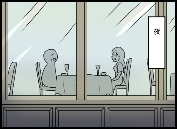 暇を持て余す問題社員を陰から見つめる女性…！ 会社に届いたものは【勝手に結婚届を出された元彼の嘘みたいな三角関係 Vol.77】