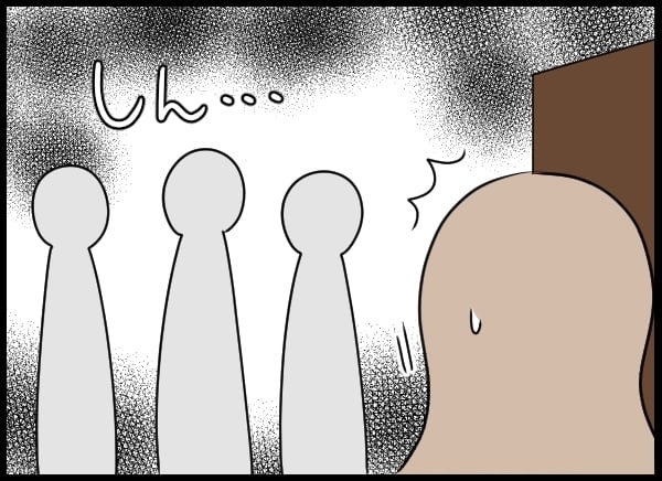 暇を持て余す問題社員を陰から見つめる女性…！ 会社に届いたものは【勝手に結婚届を出された元彼の嘘みたいな三角関係 Vol.77】