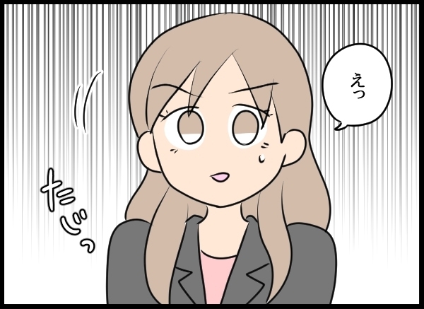 暇を持て余す問題社員を陰から見つめる女性…！ 会社に届いたものは【勝手に結婚届を出された元彼の嘘みたいな三角関係 Vol.77】