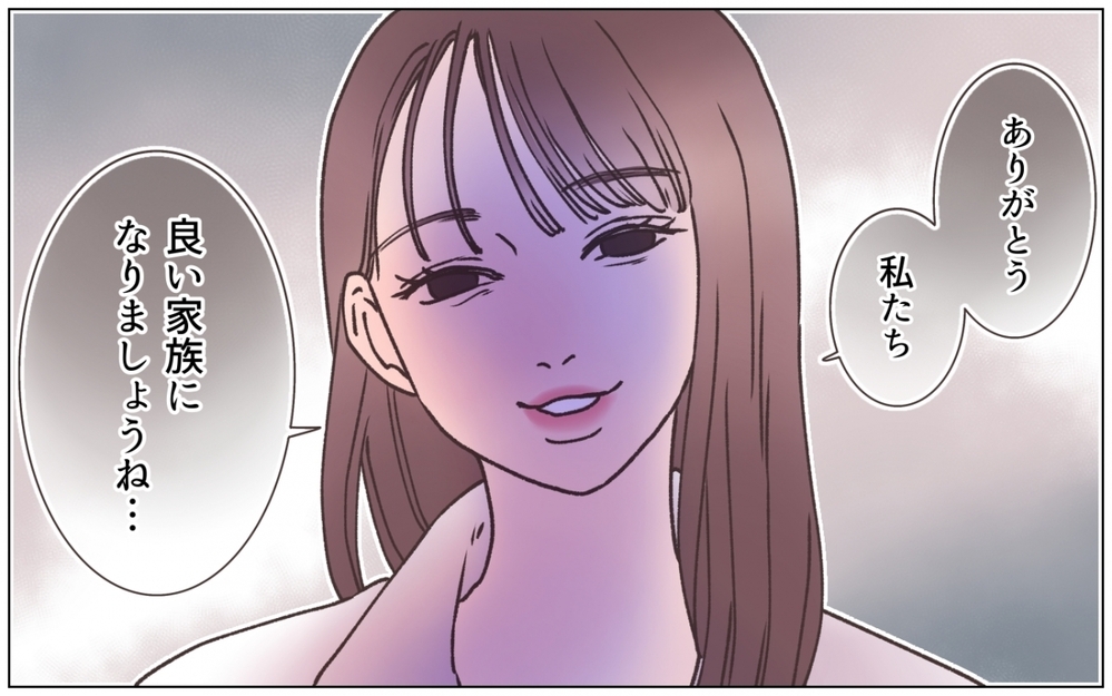 「お父様とは昔少しだけ…」弟の彼女が笑顔で爆弾発言！ …どういうこと…？＜弟の婚約者は父の…!? 4話＞【ママたちのガールズトーク まんが】