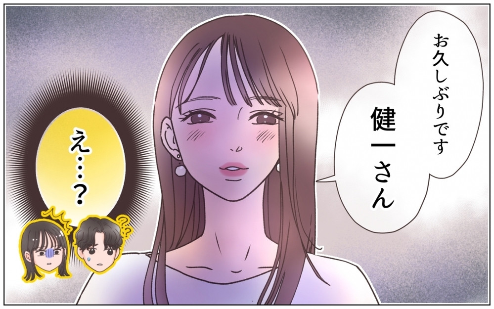 「お父様とは昔少しだけ…」弟の彼女が笑顔で爆弾発言！ …どういうこと…？＜弟の婚約者は父の…!? 4話＞【ママたちのガールズトーク まんが】