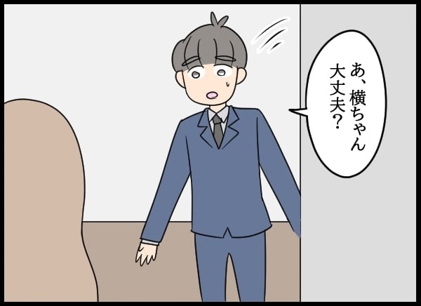 不誠実な行為をバラされ自宅待機に…それでも「私は悪くない」⁉【勝手に結婚届を出された元彼の嘘みたいな三角関係 Vol.78】