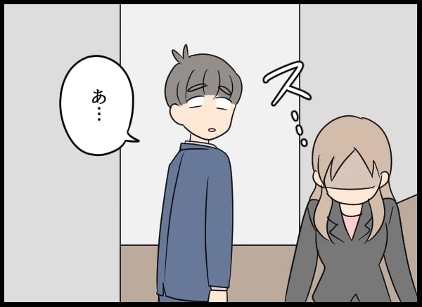 不誠実な行為をバラされ自宅待機に…それでも「私は悪くない」⁉【勝手に結婚届を出された元彼の嘘みたいな三角関係 Vol.78】