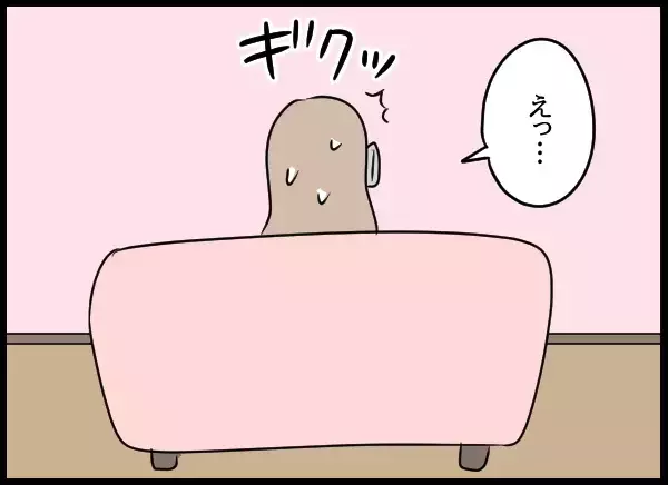 「私より先に結婚するなんてあり得ない」…元同僚に問題社員が言い放った最低な言葉【勝手に結婚届を出された元彼の嘘みたいな三角関係 Vol.80】