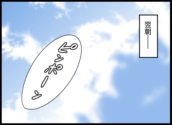 「私より先に結婚するなんてあり得ない」…元同僚に問題社員が言い放った最低な言葉【勝手に結婚届を出された元彼の嘘みたいな三角関係 Vol.80】