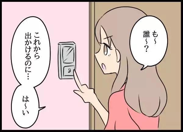 「私より先に結婚するなんてあり得ない」…元同僚に問題社員が言い放った最低な言葉【勝手に結婚届を出された元彼の嘘みたいな三角関係 Vol.80】