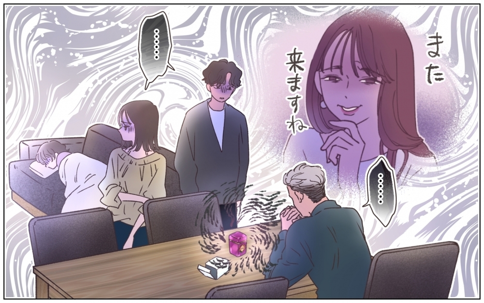 「本気で結婚しようとしていたのに」絶望する弟に父は何を語る？ ＜弟の婚約者は父の…!? 7話＞【ママたちのガールズトーク まんが】