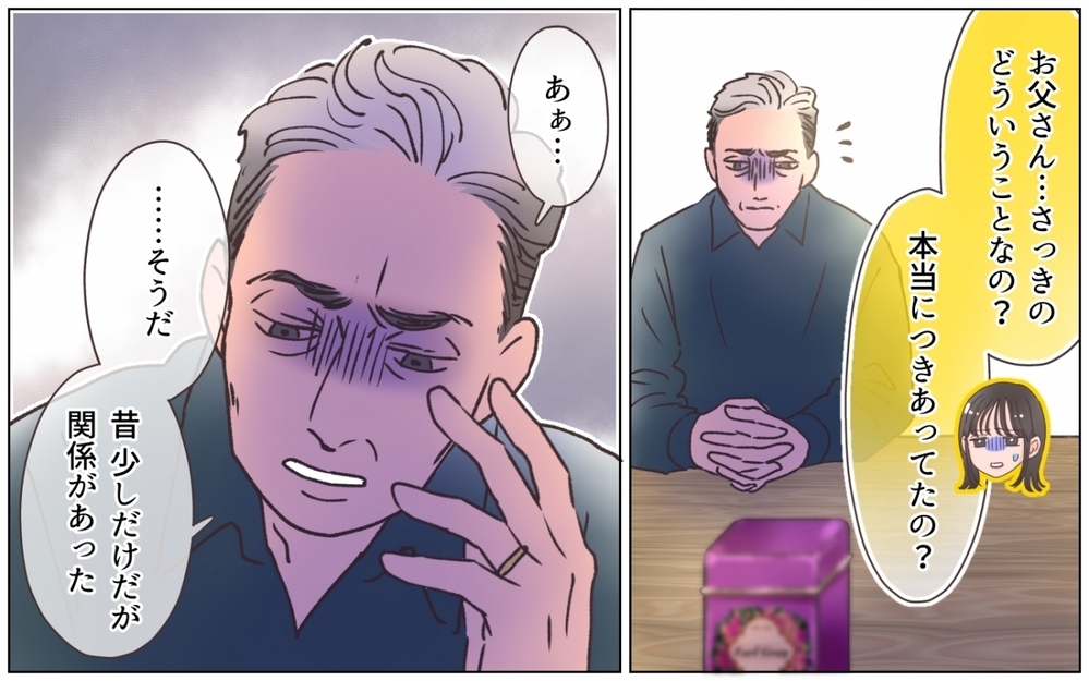 「本気で結婚しようとしていたのに」絶望する弟に父は何を語る？ ＜弟の婚約者は父の…!? 7話＞【ママたちのガールズトーク まんが】