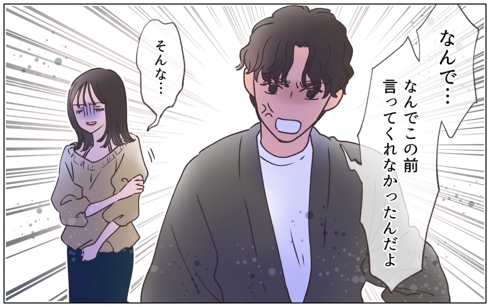 「本気で結婚しようとしていたのに」絶望する弟に父は何を語る？ ＜弟の婚約者は父の…!? 7話＞【ママたちのガールズトーク まんが】