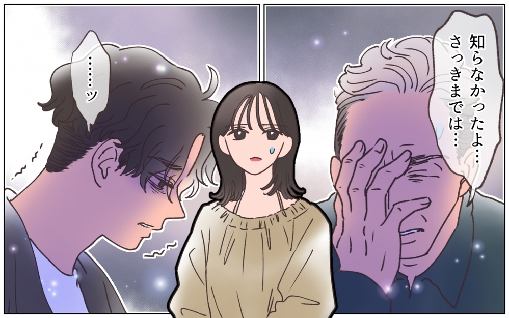 「本気で結婚しようとしていたのに」絶望する弟に父は何を語る？ ＜弟の婚約者は父の…!? 7話＞【ママたちのガールズトーク まんが】