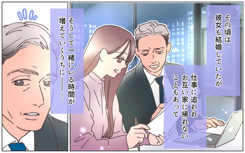 父と彼女の過去…離婚まで決意した彼女に父の返答は＜弟の婚約者は父の…!? 8話＞【ママたちのガールズトーク まんが】