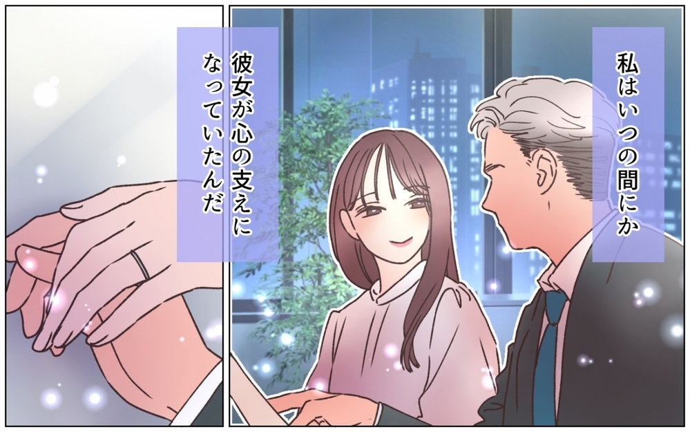 父と彼女の過去…離婚まで決意した彼女に父の返答は＜弟の婚約者は父の…!? 8話＞【ママたちのガールズトーク まんが】