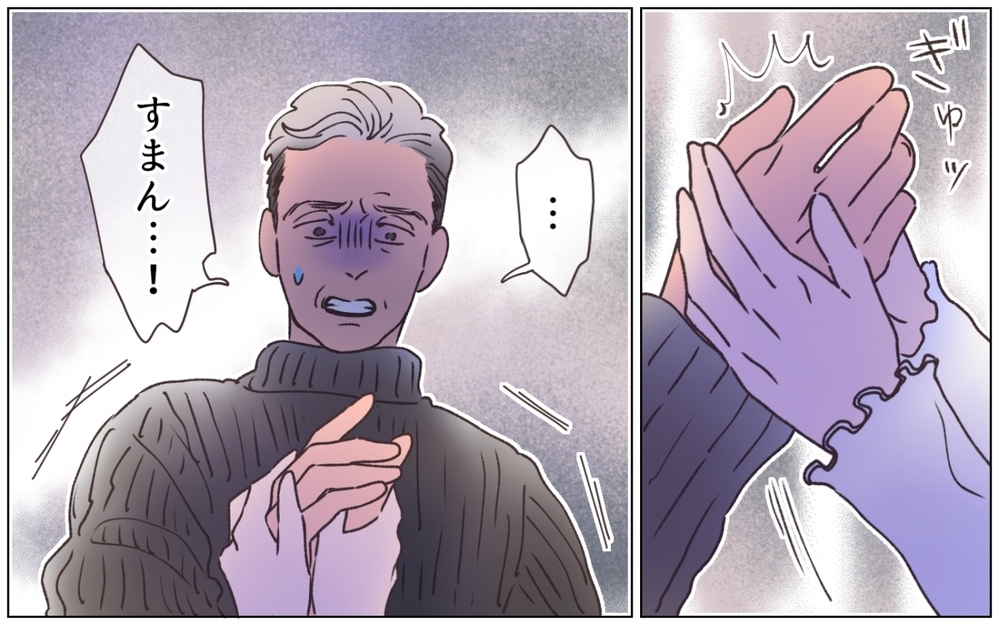 父と彼女の過去…離婚まで決意した彼女に父の返答は＜弟の婚約者は父の…!? 8話＞【ママたちのガールズトーク まんが】