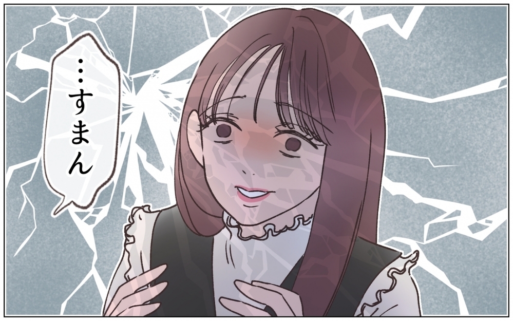 父と彼女の過去…離婚まで決意した彼女に父の返答は＜弟の婚約者は父の…!? 8話＞【ママたちのガールズトーク まんが】