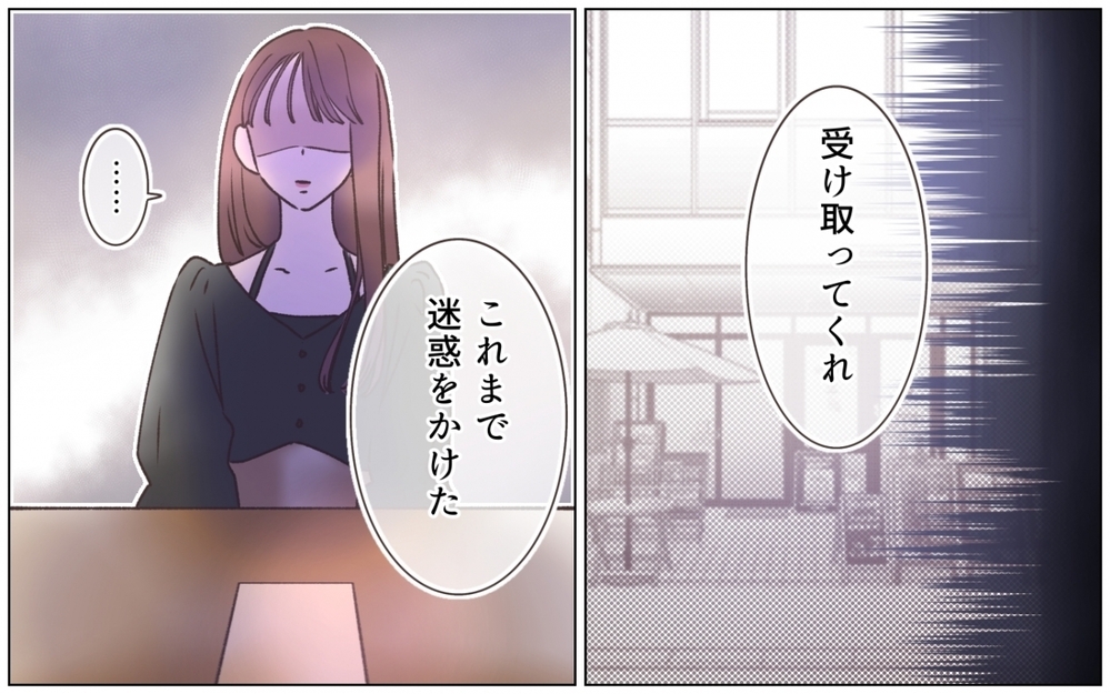 彼女はただ「家族」が欲しかっただけ…矛先が弟に向かったのはなぜ？＜弟の婚約者は父の…!? 9話＞【ママたちのガールズトーク まんが】