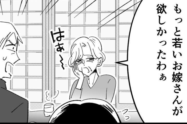 「若い嫁が欲しかった」本音がダダ漏れる義母の夫への最低な提案とは？
