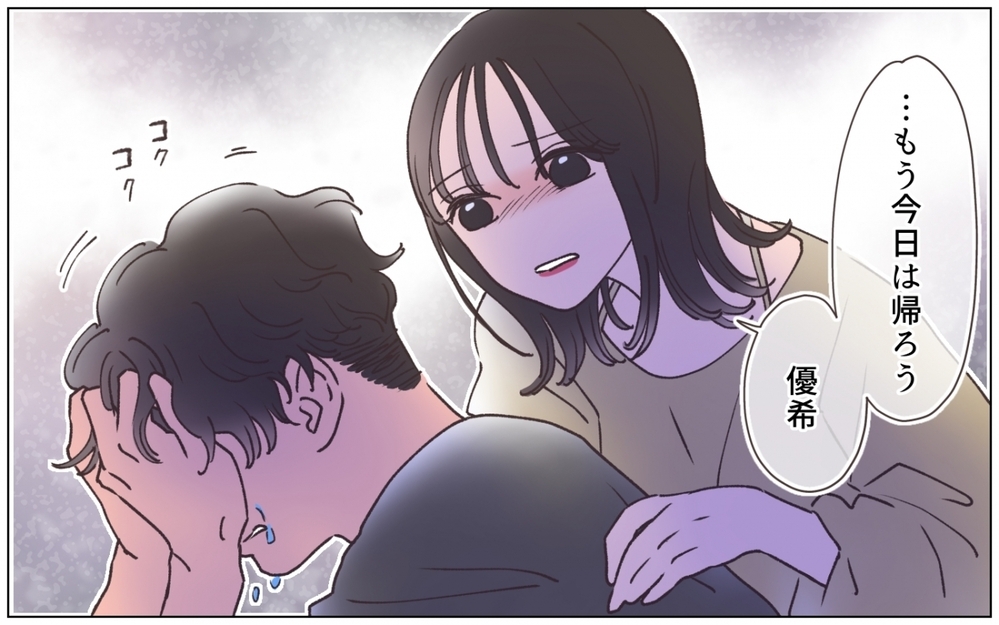 「心地よさにあらがえなくて」家族を裏切っていた父の言い訳が許せない！＜弟の婚約者は父の…!? 10話＞【ママたちのガールズトーク まんが】