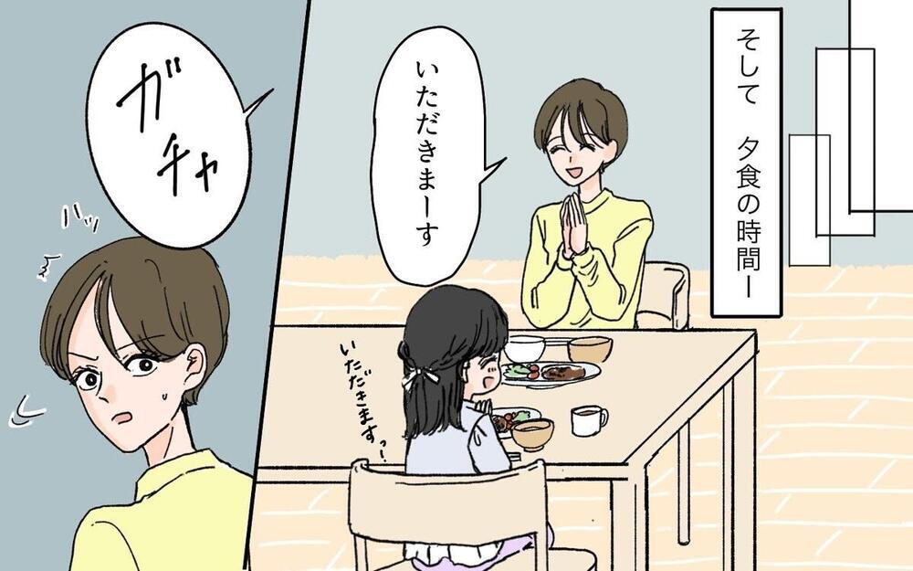 「なんでここに？」出張中のはずの夫が妻子を追ってきた…その異常な行動の理由は？