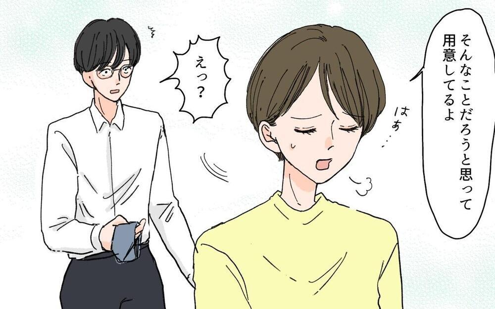 「なんでここに？」出張中のはずの夫が妻子を追ってきた…その異常な行動の理由は？