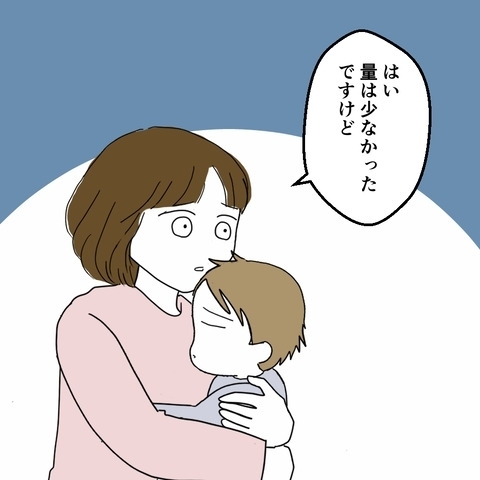 付き添い入院ふたたび!?　夫が遊んでる間も妻に降りかかる試練【妻は子の看病中、その頃夫は Vol.13】