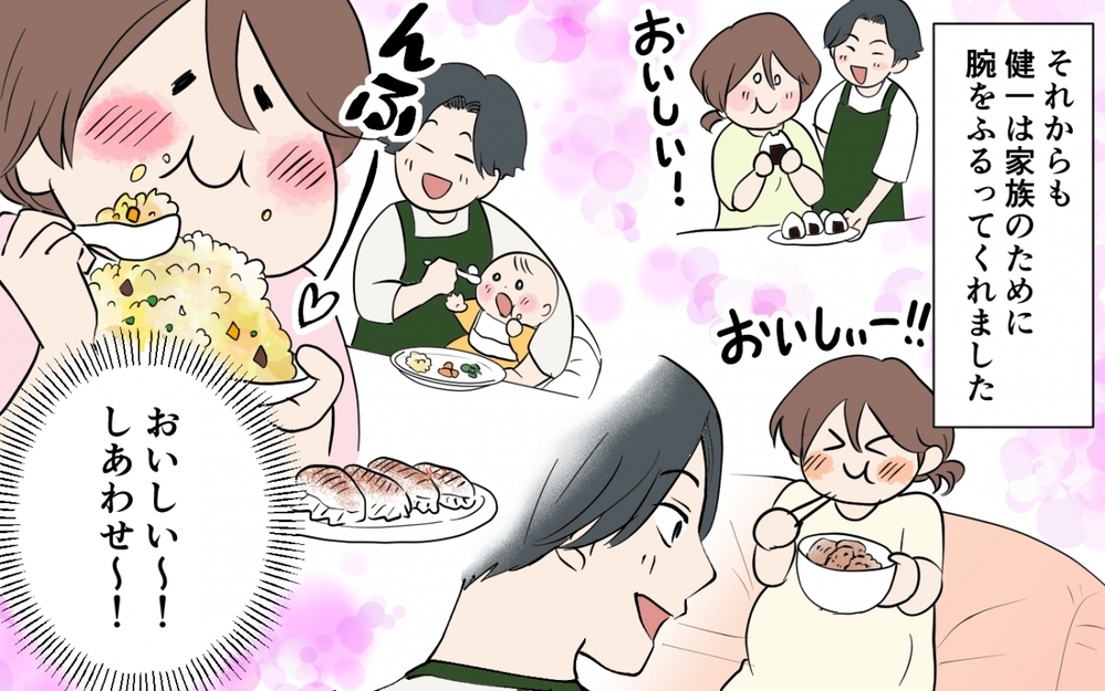 「作ったのに残すなんて失礼だと思わないの？」夫の手料理攻撃って食ハラ!?