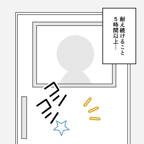 やっと病院に来た夫は超不機嫌！　妻の負担は減るのか…？【妻は子の看病中、その頃夫は Vol.14】