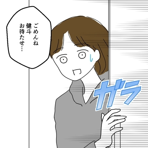 2時間付き添いを代わった夫が怒り心頭！　今後の手助けは期待できないかも…？【妻は子の看病中、その頃夫は Vol.15】