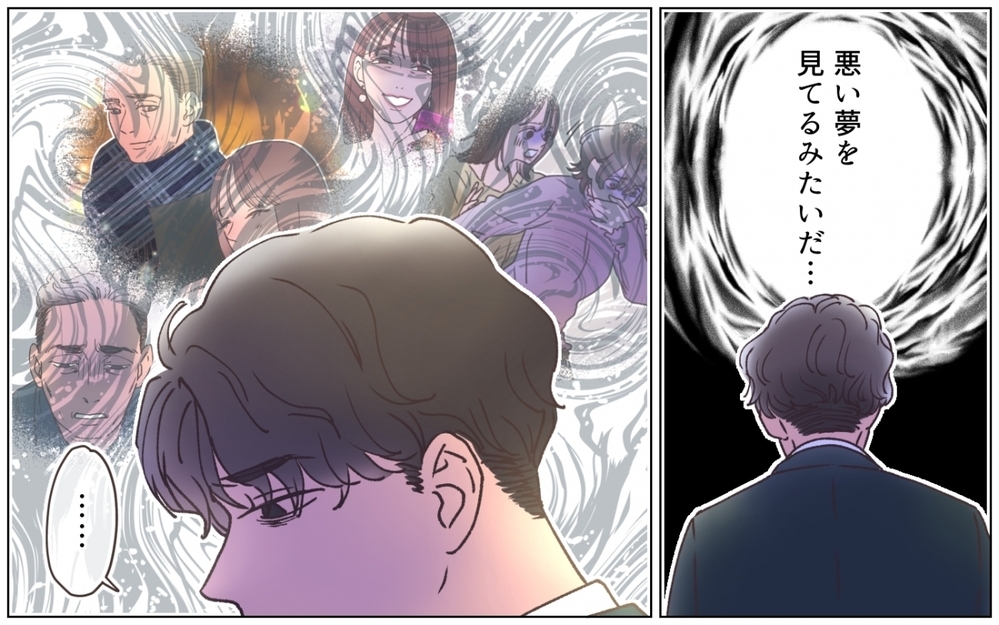 優しさを利用するのが彼女の手口？ 打ちのめされても恋心を捨てられない弟は…＜弟の婚約者は父の…!? 11話＞【ママたちのガールズトーク まんが】