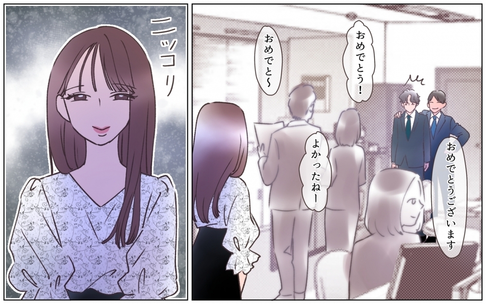 優しさを利用するのが彼女の手口？ 打ちのめされても恋心を捨てられない弟は…＜弟の婚約者は父の…!? 11話＞【ママたちのガールズトーク まんが】