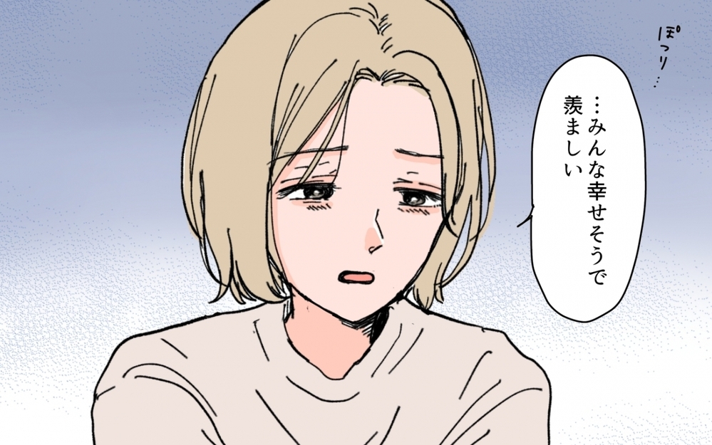 「あのママ友はランチ会呼ばなくていいよね？」ってこれ欠席裁判じゃない!?  本音むき出しのママ友ランチにゾッとする