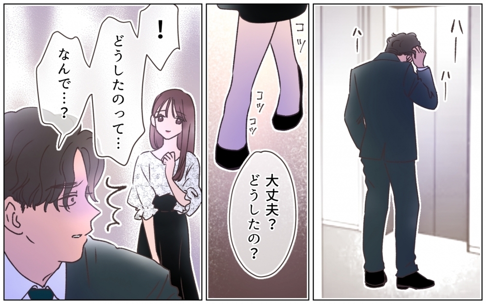 「もう隠し事なんて嫌」勝手に社内に結婚報告をした彼女…どういうつもり!? ＜弟の婚約者は父の…!? 12話＞【ママたちのガールズトーク まんが】