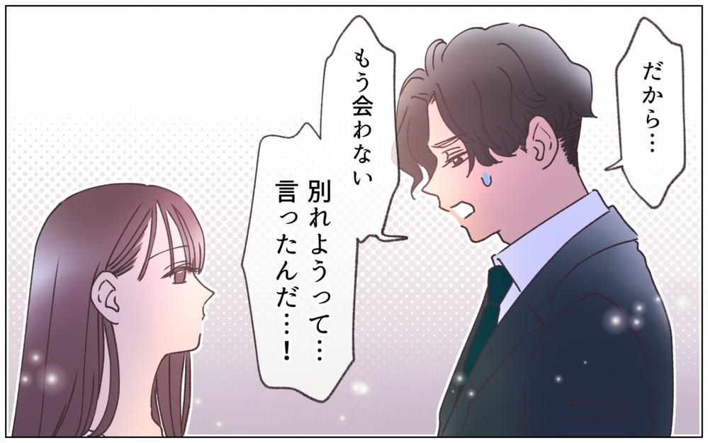 「もう隠し事なんて嫌」勝手に社内に結婚報告をした彼女…どういうつもり!? ＜弟の婚約者は父の…!? 12話＞【ママたちのガールズトーク まんが】