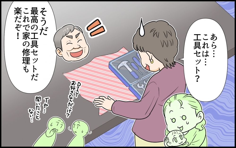 「俺のメシは嫁が作れ！」義母の入院中に義父が夕食を食べに来る!? 苦痛でしかない日々スタート…！