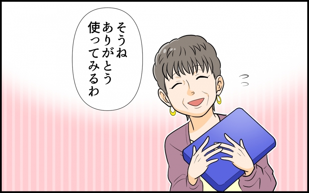 「俺のメシは嫁が作れ！」義母の入院中に義父が夕食を食べに来る!? 苦痛でしかない日々スタート…！