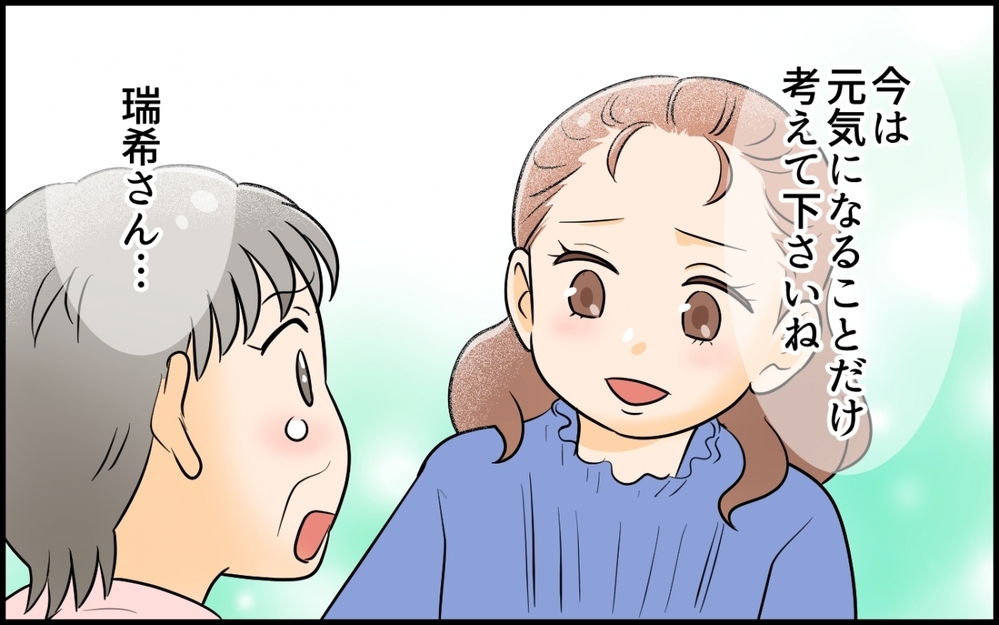 「俺のメシは嫁が作れ！」義母の入院中に義父が夕食を食べに来る!? 苦痛でしかない日々スタート…！