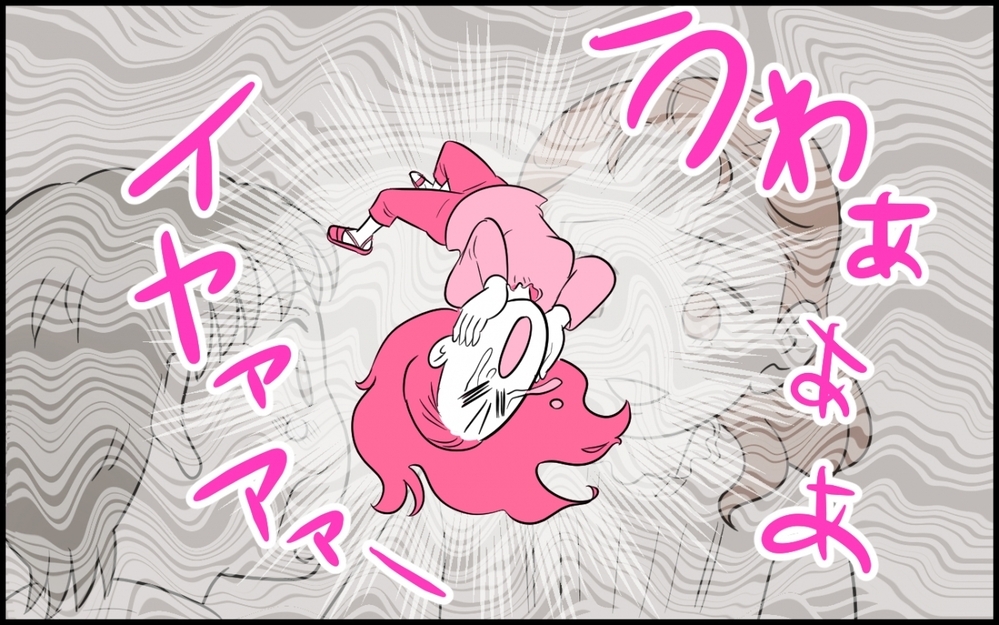 「俺のメシは嫁が作れ！」義母の入院中に義父が夕食を食べに来る!? 苦痛でしかない日々スタート…！