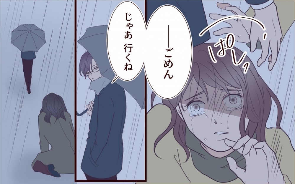 「夫に言えない…」黒歴史の元カレの笑顔が私を追い詰めてくる！【保育園で再会したのは元カレでしたVol.2】