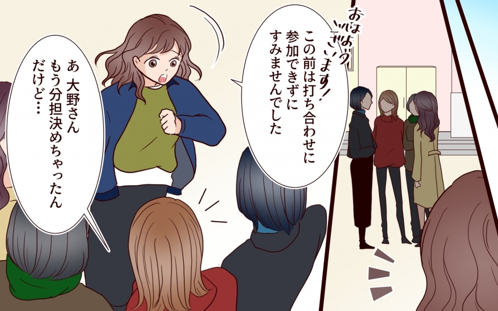 「夫から聞いてます」元カレ妻からの冷たい笑顔と嫌がらせ【保育園で再会したのは元カレでしたVol.3】