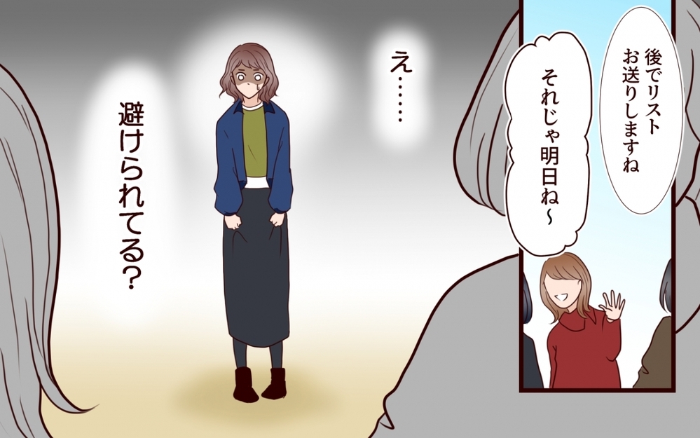 「夫から聞いてます」元カレ妻からの冷たい笑顔と嫌がらせ【保育園で再会したのは元カレでしたVol.3】