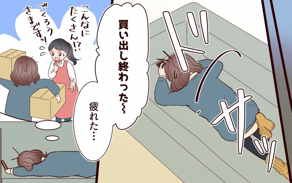 「会ったときに話そう」夫が見てしまったメッセ…何も知らないのは、私だけ＜保育園で再会したのは元カレでした 7話＞【保育園で再会したのは元カレでしたVol.7】