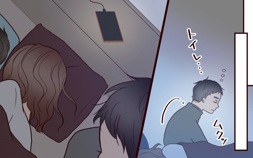 「会ったときに話そう」夫が見てしまったメッセ…何も知らないのは、私だけ【保育園で再会したのは元カレでしたVol.7】