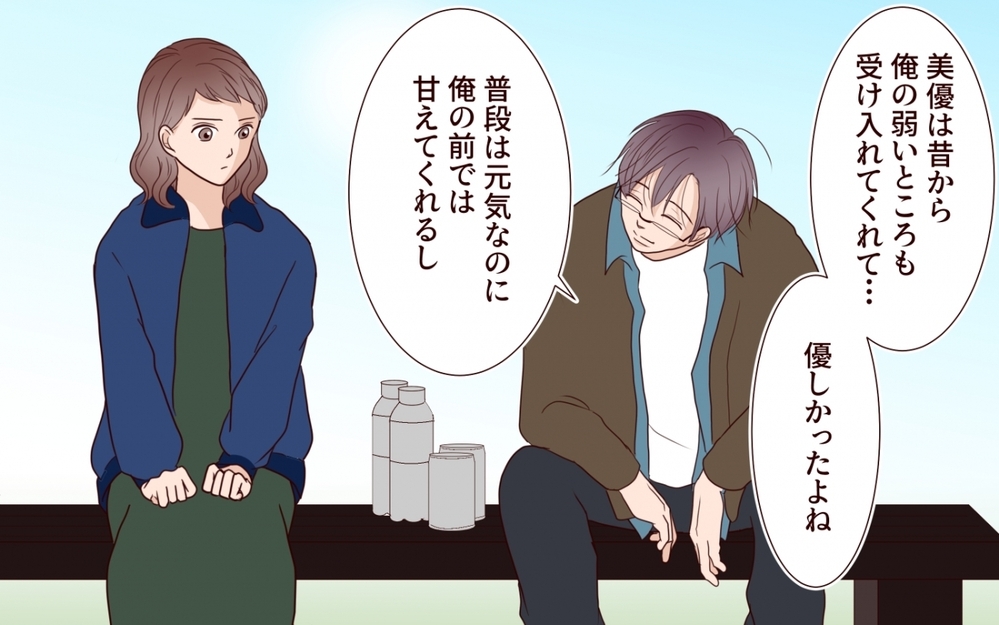 「俺まだ全部覚えてるよ」勘違い元カレのセリフにゾワっと鳥肌が立つ【保育園で再会したのは元カレでしたVol.8】