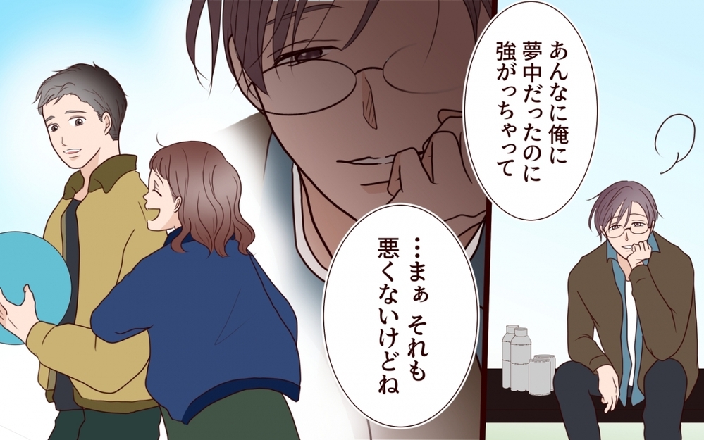 「お話があります」元カレの妻から呼び出しがきた！【保育園で再会したのは元カレでしたVol.9】