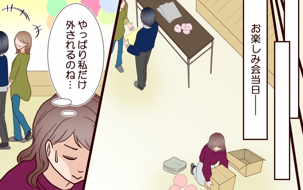 「お話があります」元カレの妻から呼び出しがきた！【保育園で再会したのは元カレでしたVol.9】