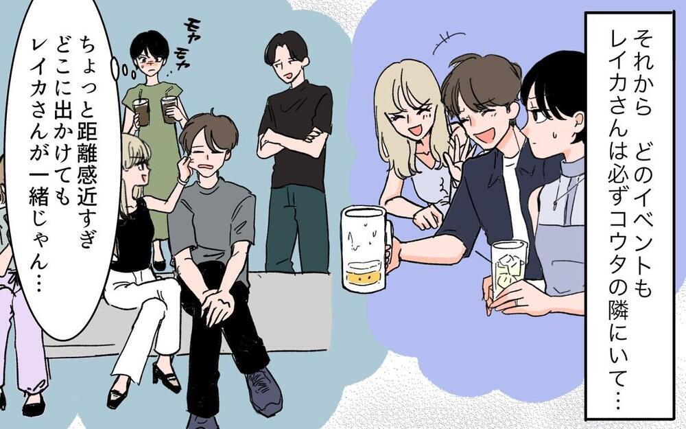 夫の周りにいる友達オンナを許せる？「男女の友情」は成立するのか